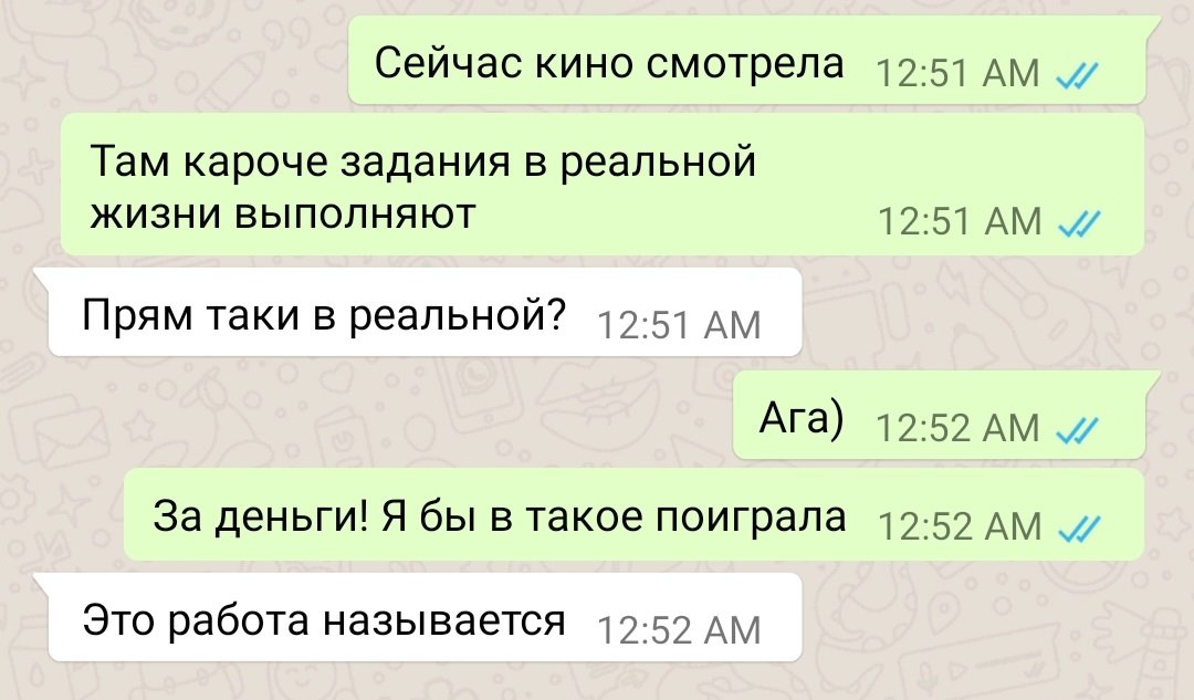 СМС Чат Знакомства Нижний Новгород