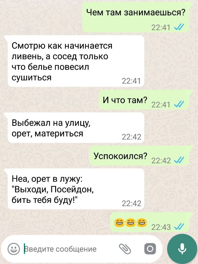 Знакомство По Смс По Телеканалу Волга