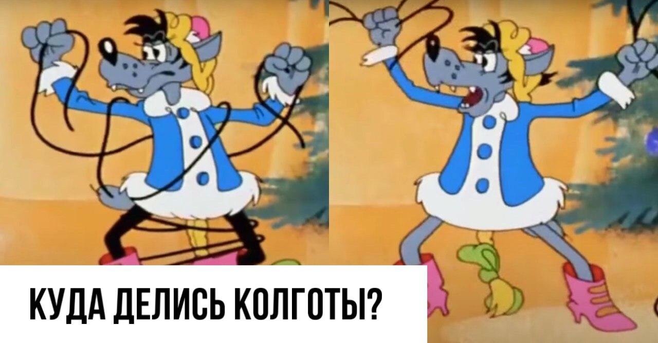 Волк из ну погоди в костюме снегурочки. Киноляпы ну погоди. Ляпы в ну погоди. Ну погоди волк в костюме Снегурочки. Ляпы в мультиках ну погоди