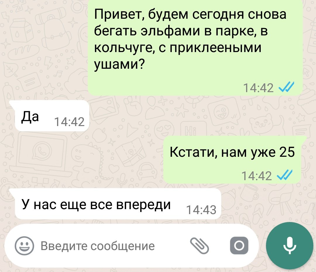 Что такое ролить. Прикольные переписки с братом. УГАРНАЯ переписка брата. Смешные переписки брата и сестры. Смешные переписки с братом.