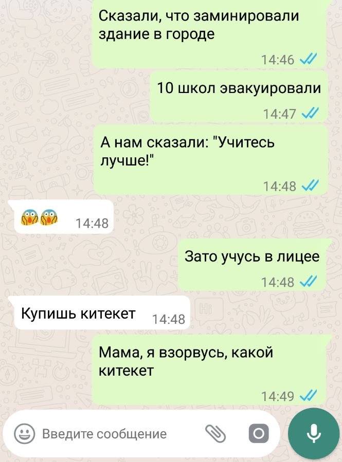 Смс Чат Знакомств Хабаровск