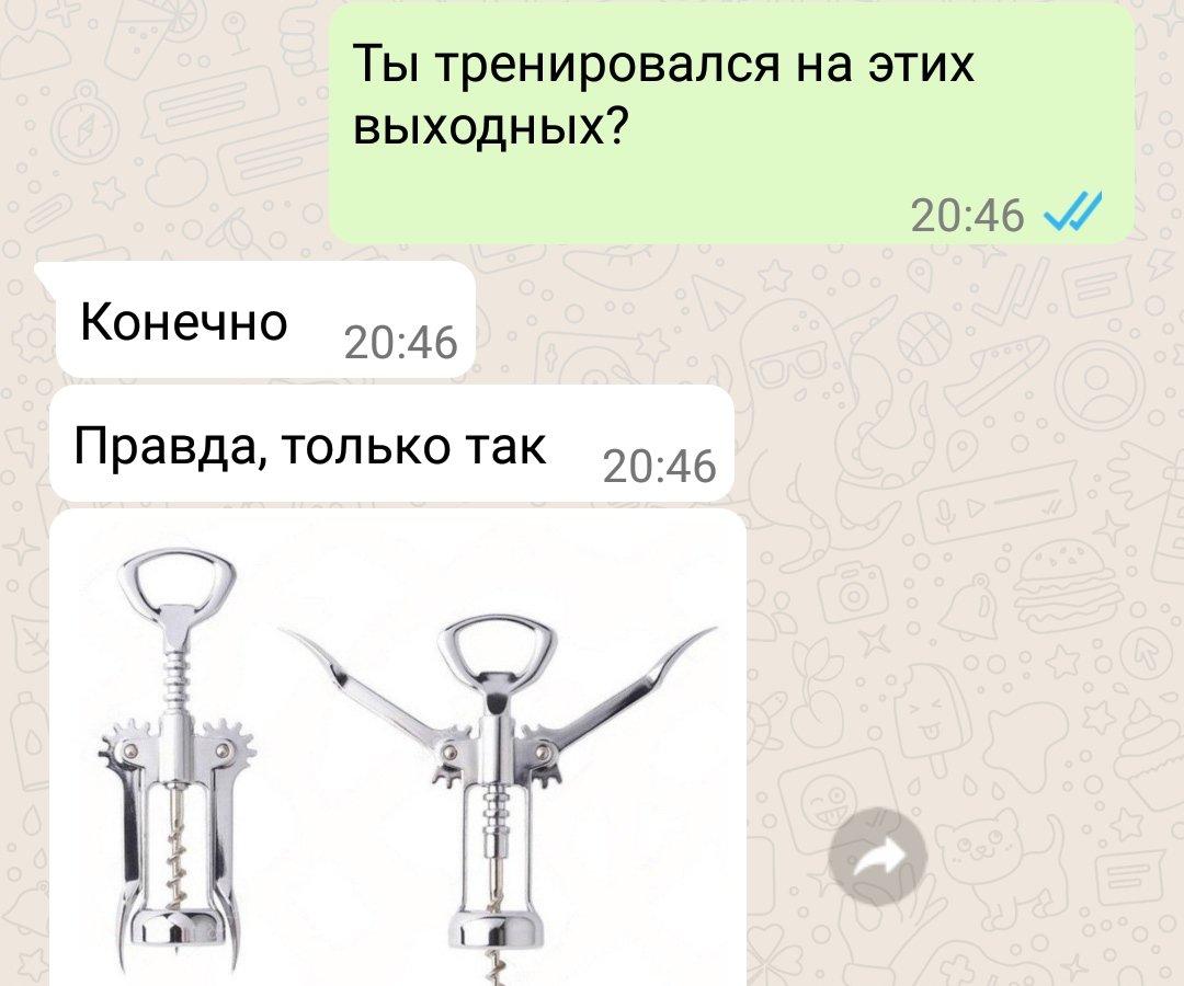 Конечно правда