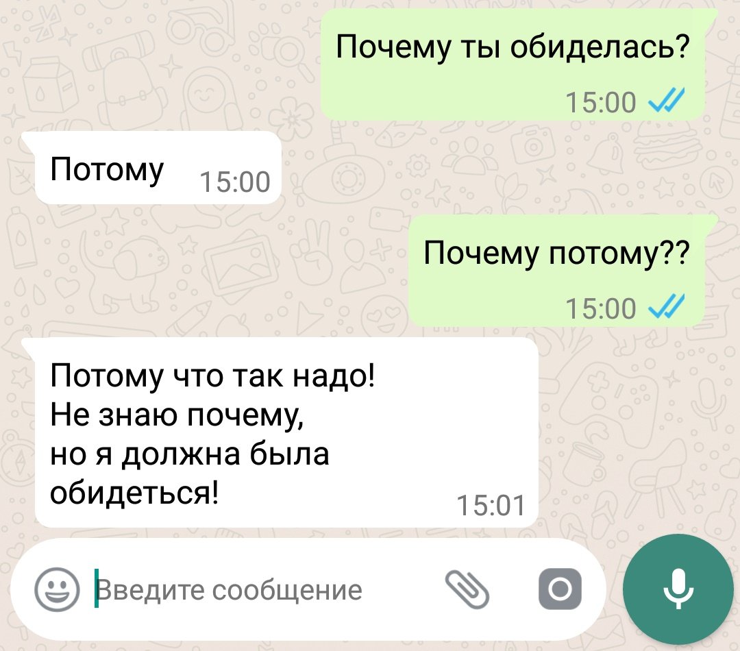 Whatsapp слова слова. Смешные переписки в ватсап. Смешные переписки с бывшими. Мимшные переписки в ватсапе. Переписка с девушкой в ватсапе.