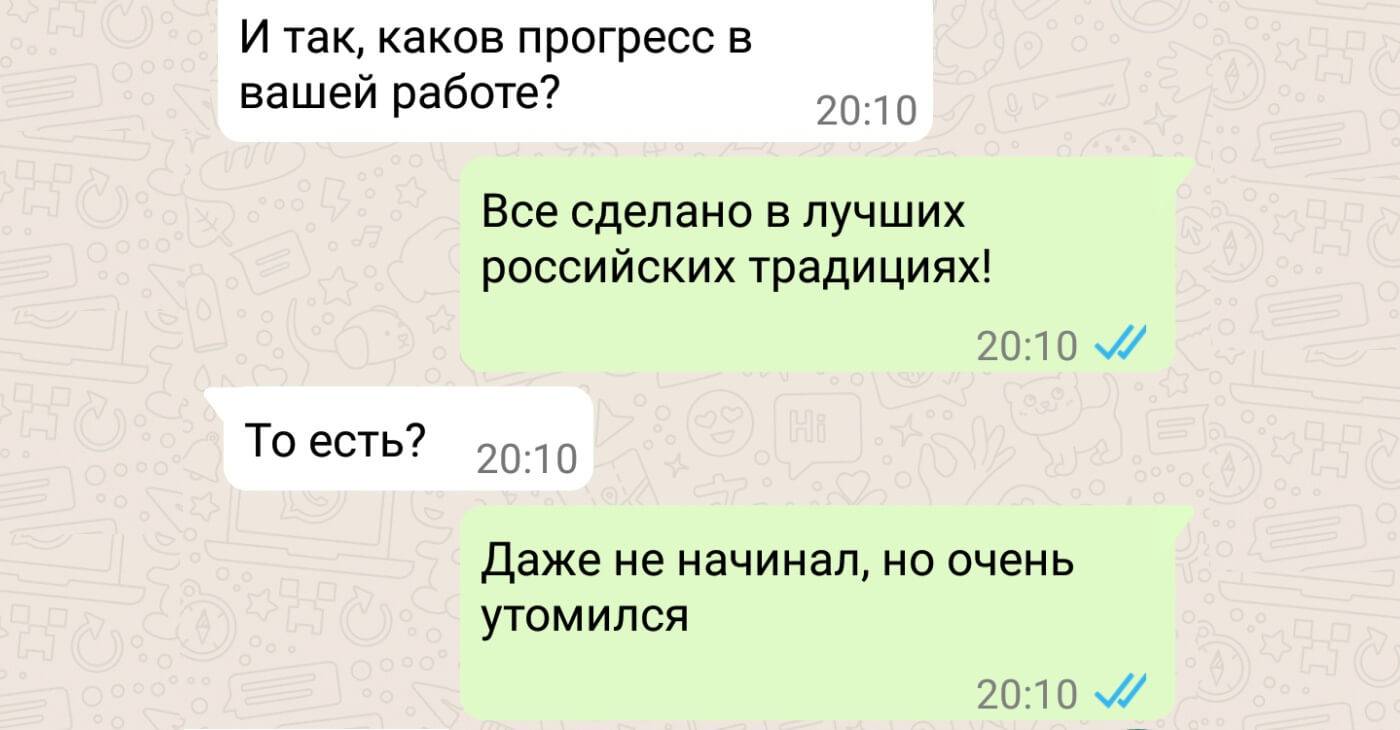 sms чат с хора наоколо