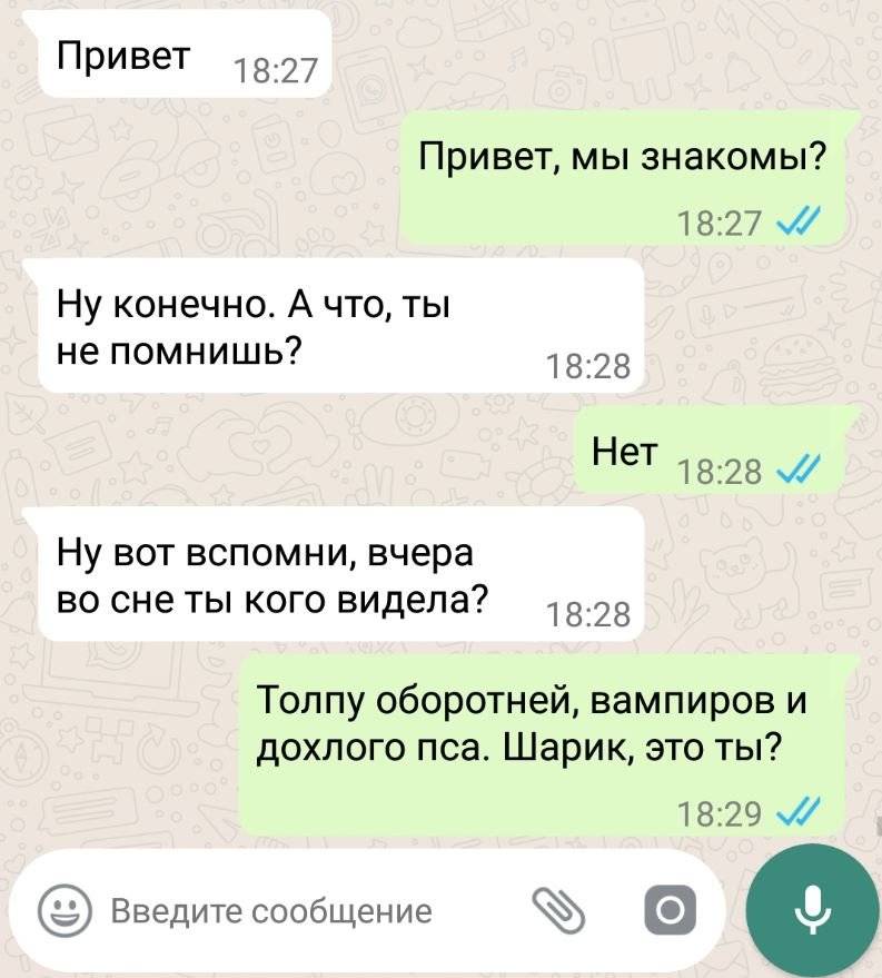 Как узнать с кем переписывается человек в инстаграме без доступа к телефону