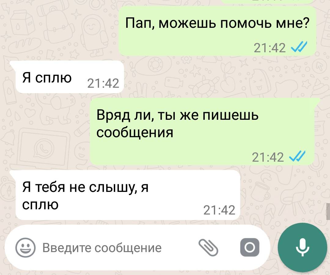 Как узнать с кем переписывается человек в whatsapp