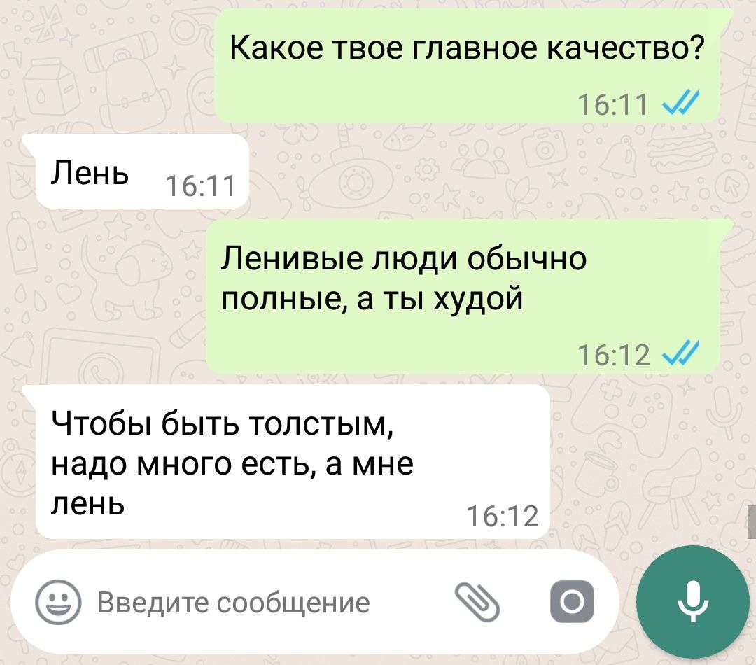 Диалоги смешные картинки