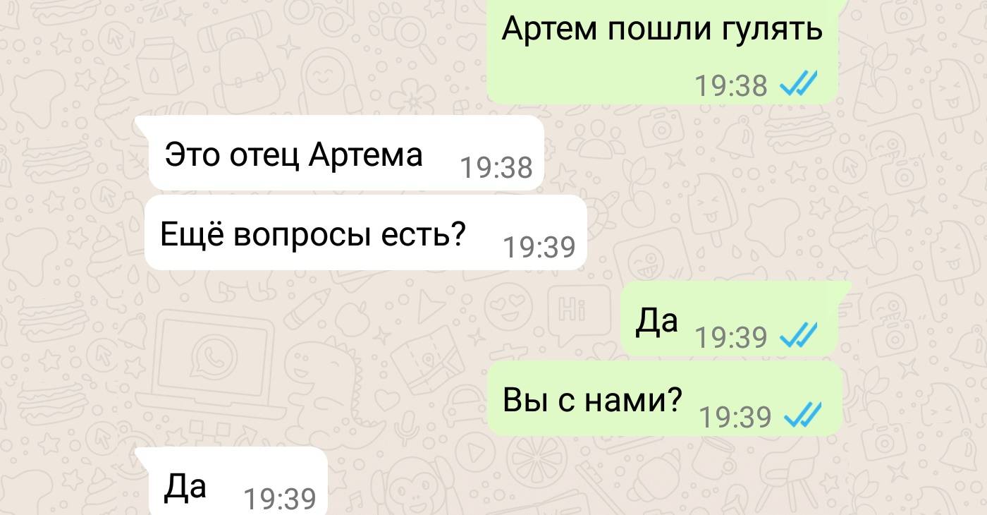 Еще раз позвонишь убью