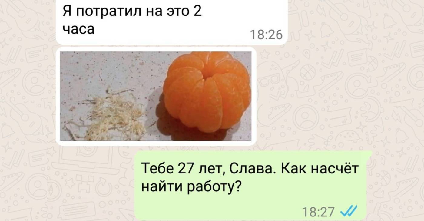Мемы Про Фрукты