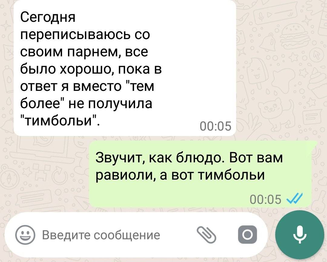 Флирт По Смс Иркутск С Номерами Октябрьский