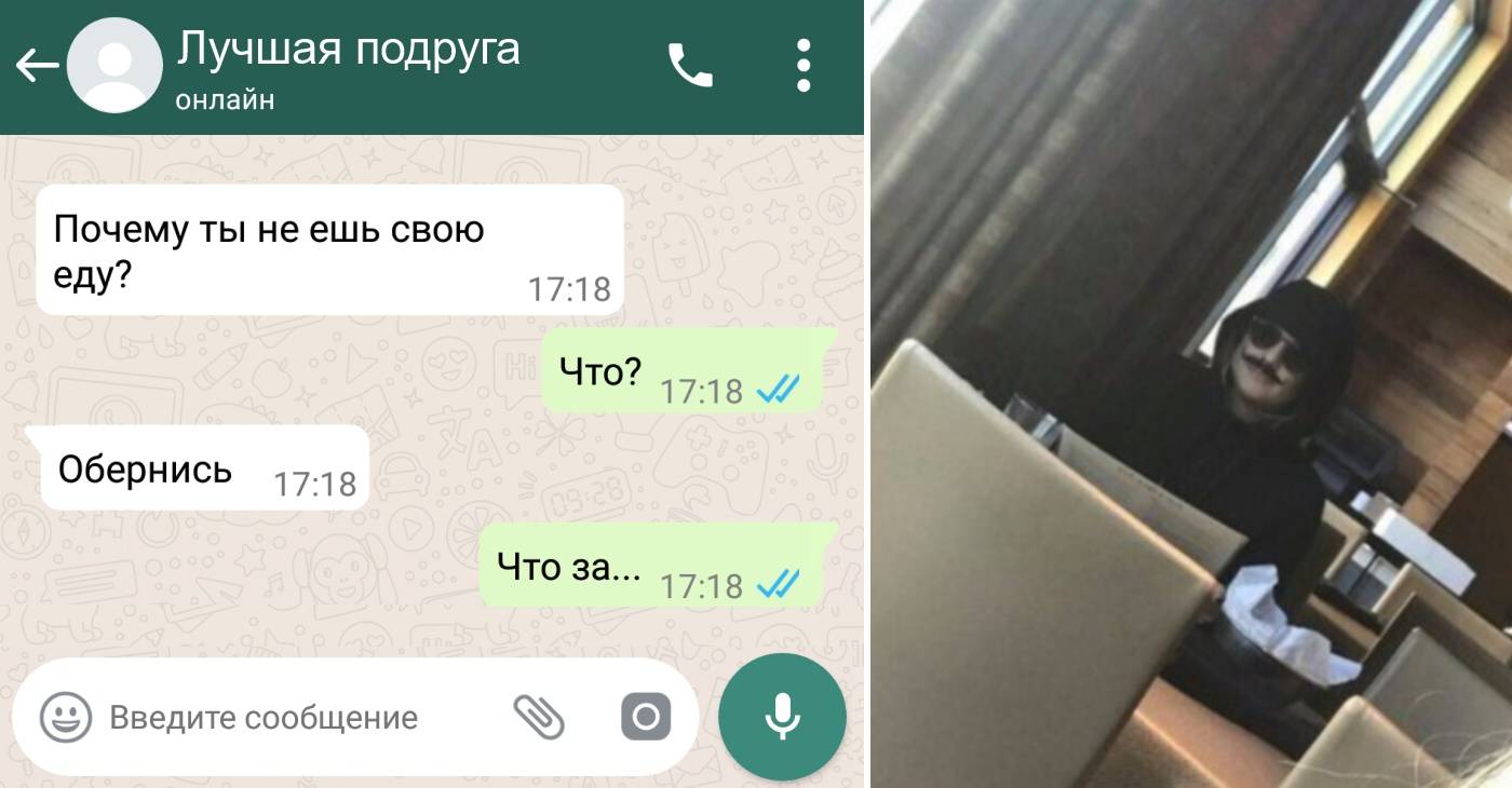 Слитые переписки подруги. Личные переписки. Смешная смс переписка с начальником. Смешные переписки с бывшими. Переписка с кем то.
