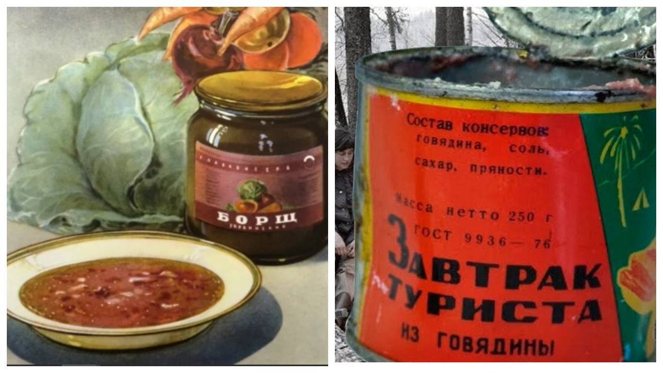 советский завтрак туриста