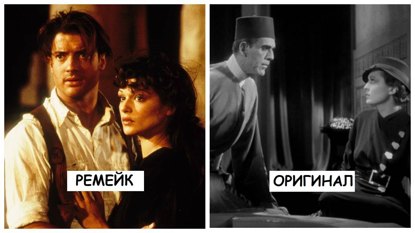Надпись remake картинка. Переделка синоним. Ремейк текста. Ремейк текста. Ремейк текста.