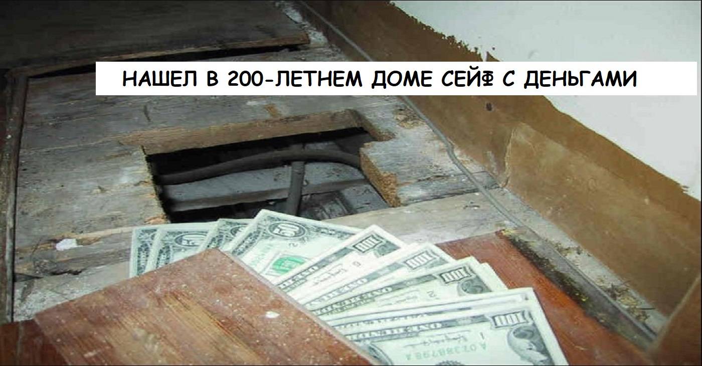 Люди которые за старое
