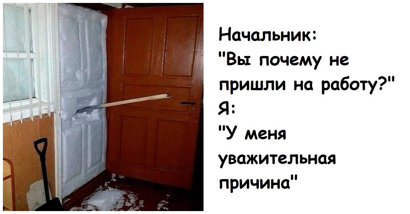 12 случаев, когда к объяснительной Почему я опоздал на работу нужно