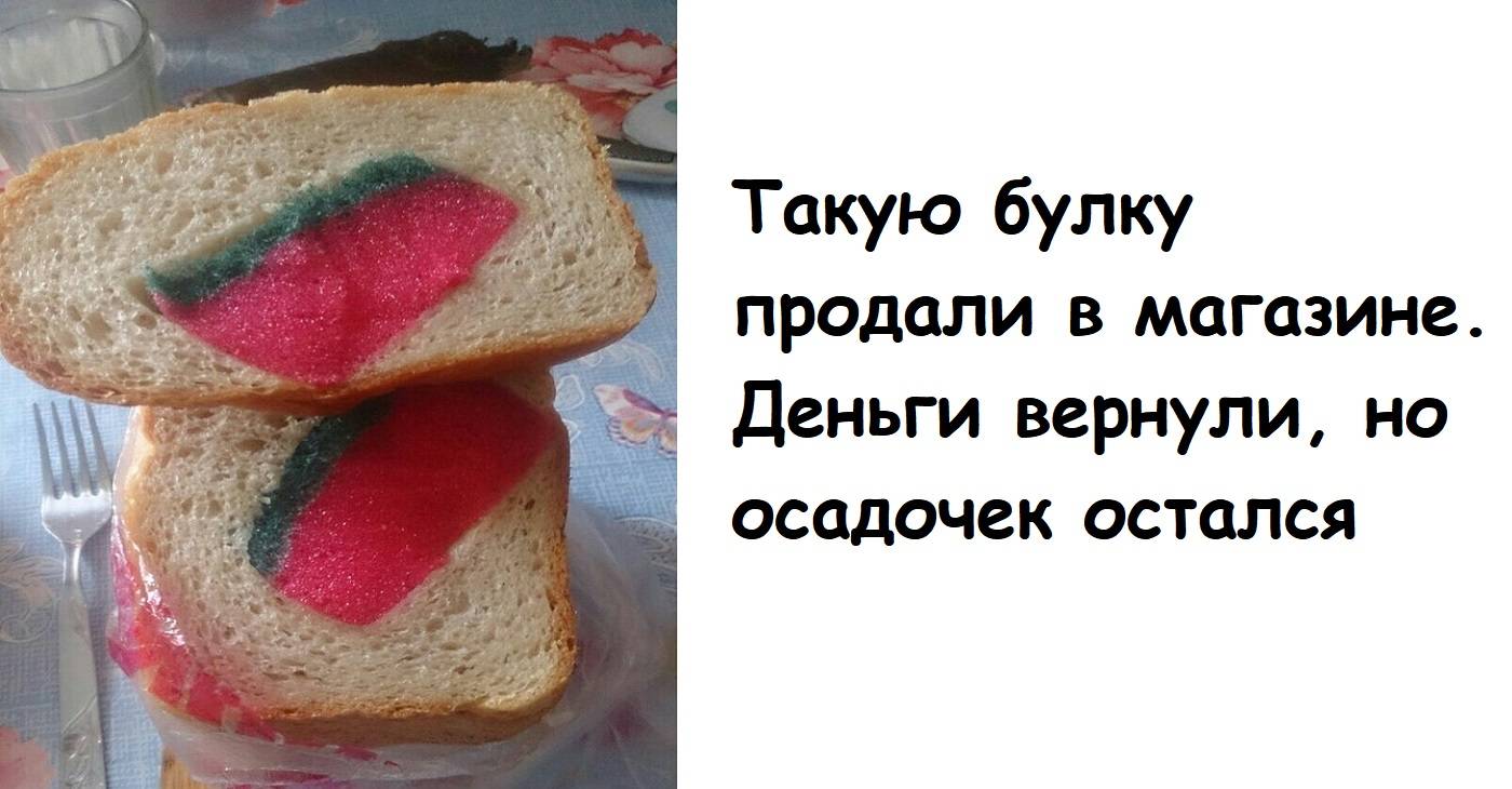 14 человек, к которым фортуна повернулась явно не лицом