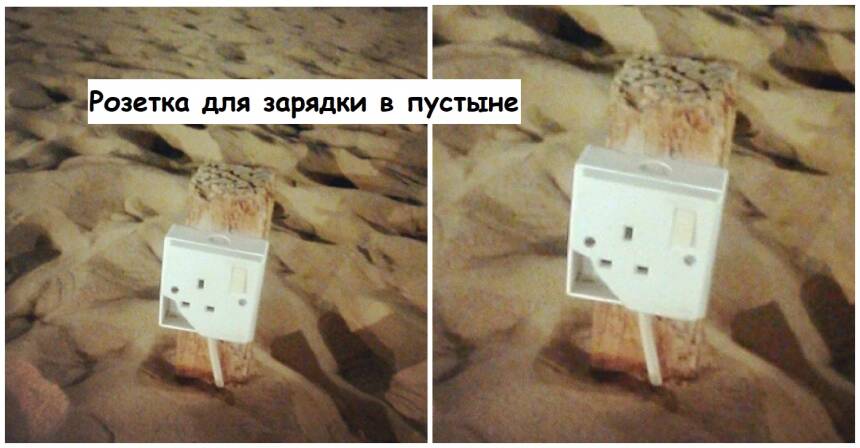 Тип розеток в оаэ