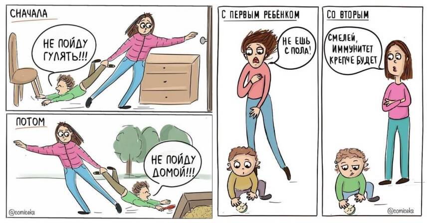 будни картинка. наши будни. названия утренних шоу. каждый будни. утреннее шоу анализ.