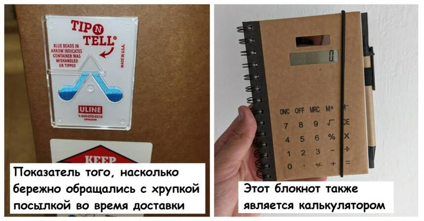 Дизайн повседневных вещей книга