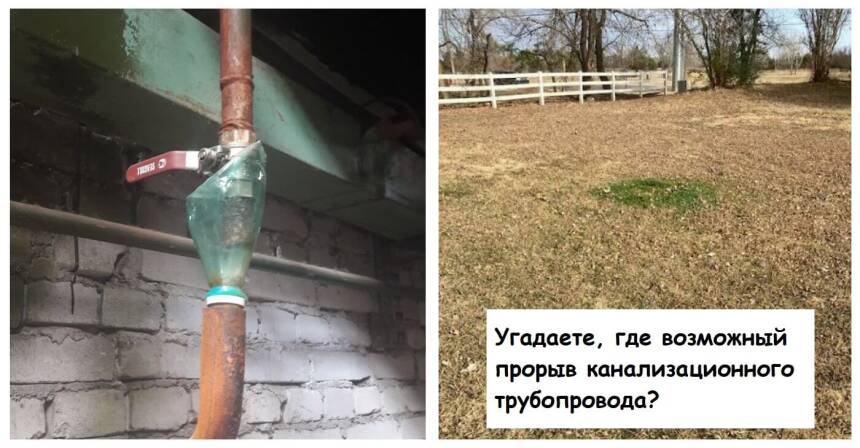 14 фото из будней сантехников, которые скрыты от наших глаз