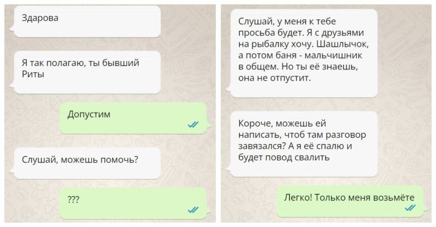 Знакомство по фото в контактах - Азимут Тур