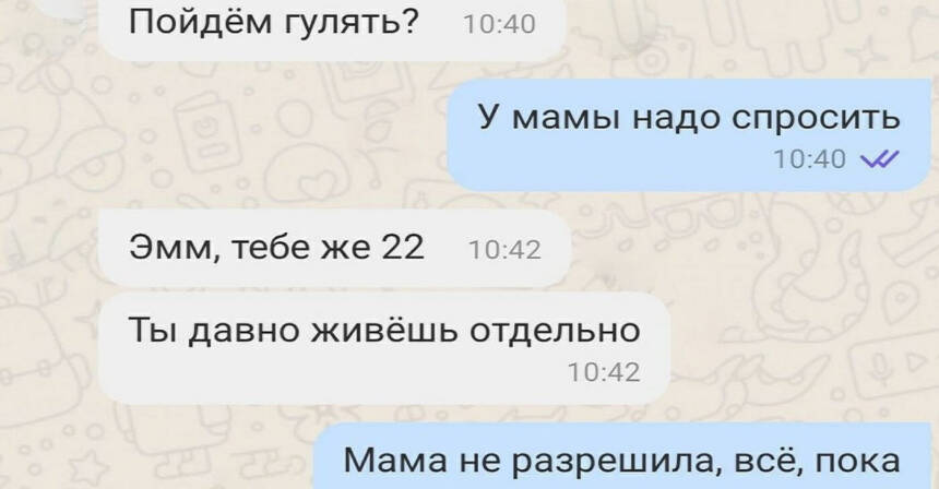 Милые переписки влюбленных