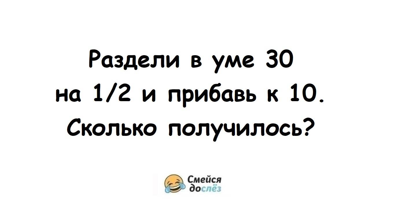 Загадка в илон маске на сегодня