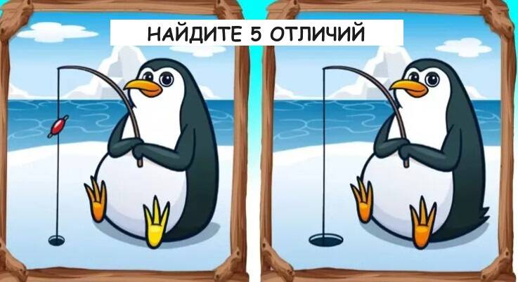 Тест на внимательность: 8 головоломок, которые устроят вам испытание