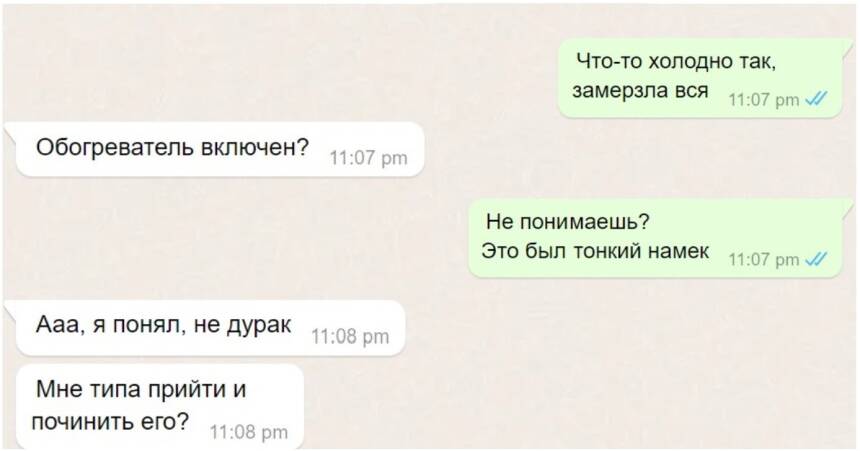 15 смешных переписок с очень оригинальными собеседниками