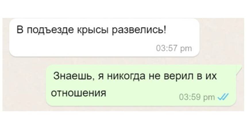 15 человек, которые пишут сообщения как сценаристы - комедии