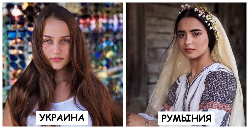 Фото Женщин Разных Стран