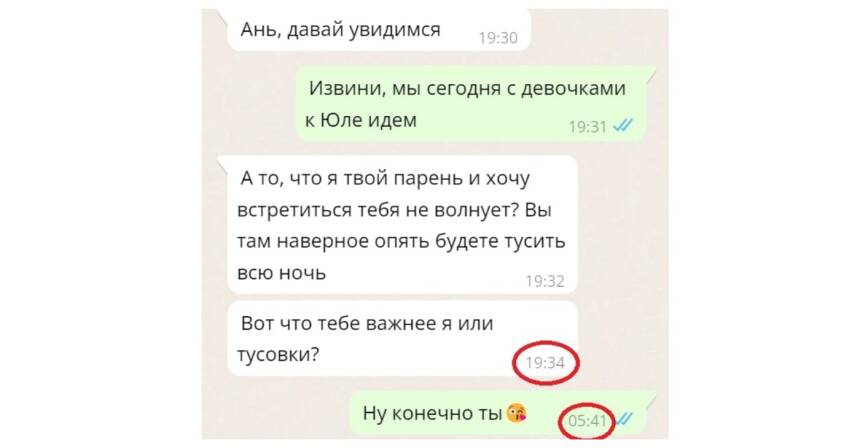 15 неожиданных и смешных смс, которые захотелось заскринить на память