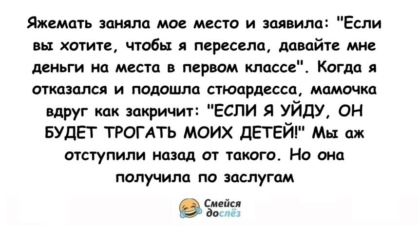 Мои наглые родители хотят отдать дом. Мои наглые родители хотят отдать дом