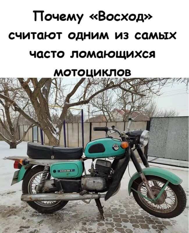 «Ведро с гайками» или народный любимец: вся правда о мотоцикле «Восход»
